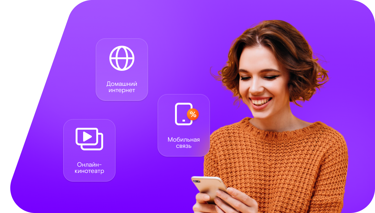 Промо-тарифы Ростелеком в&nbsp;населённый пункт Зашеек